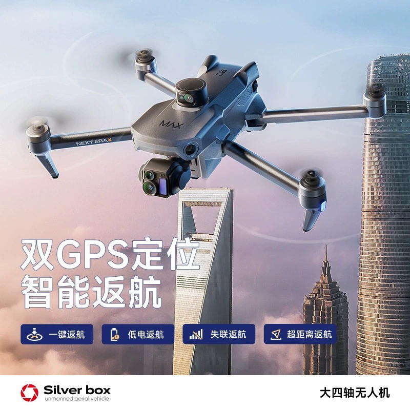 Drone Silver Box P7 Max 4K Ult - Drone Cinematic ulasan dan harga