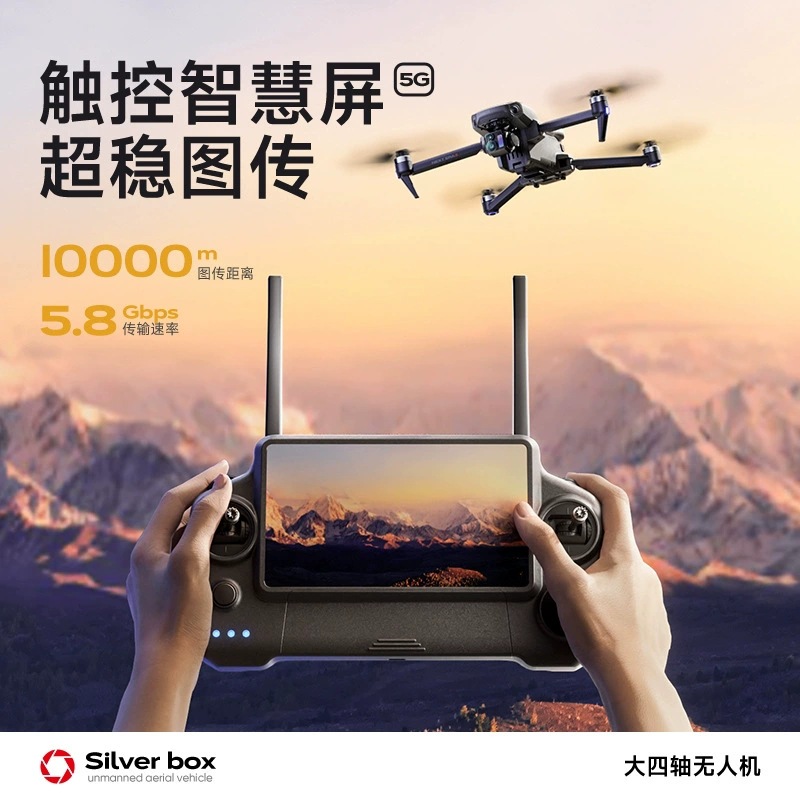 Drone Silver Box P7 Max 4K Ult - Drone Cinematic ulasan dan harga