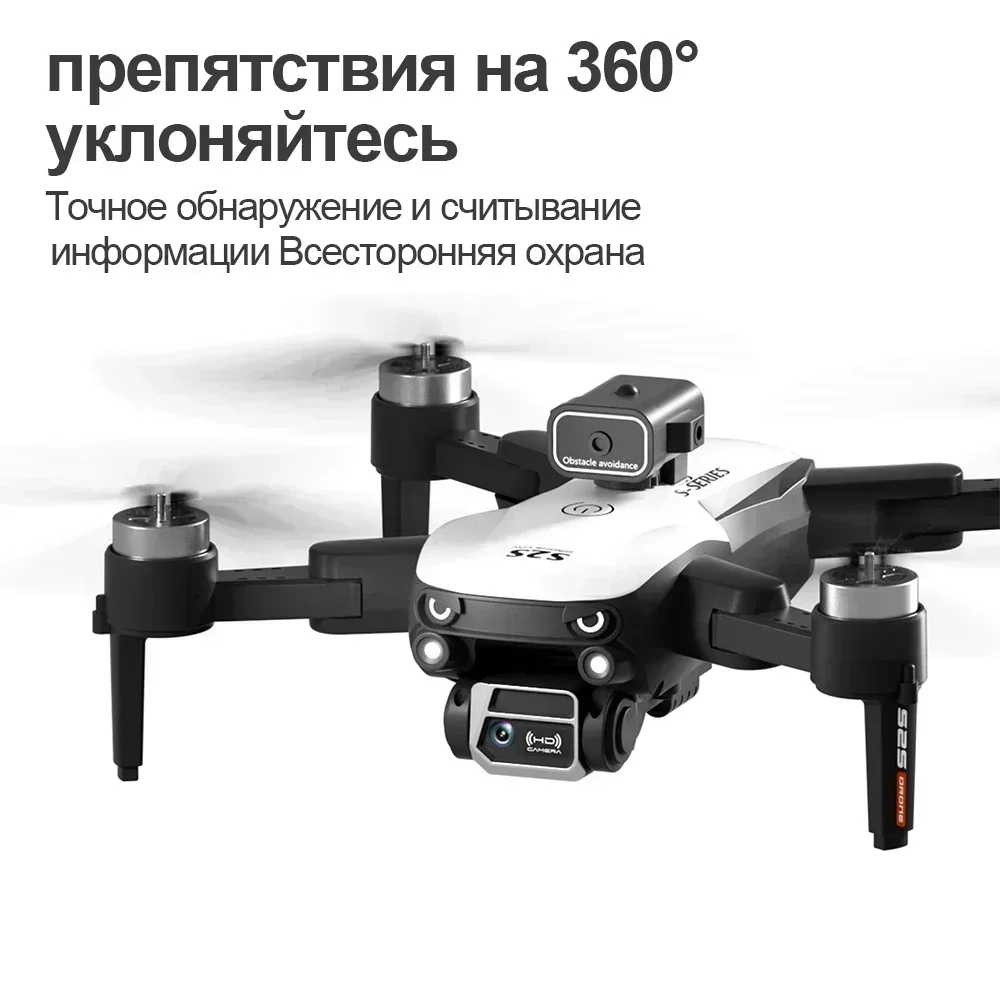 Drone Mini S2S 8K Profesional  - Drone Multispectral ulasan dan harga